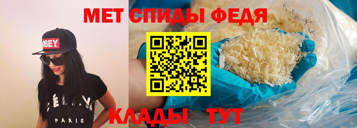 ГАШ  Саранск  Меф МЯУ МЯУ   Вход с VPN  Экстази 