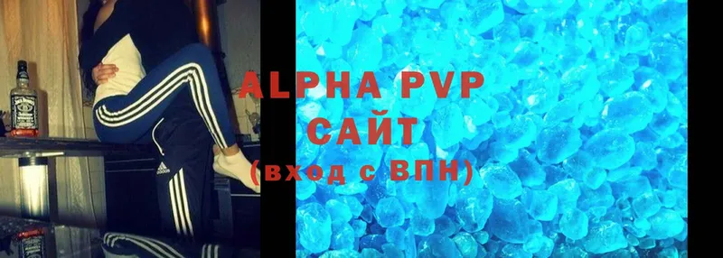 APVP кристаллы  ссылка на мегу ссылки  Саранск 