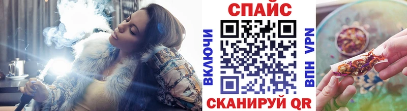 где продают Саранск БУТИРАТ Butirat