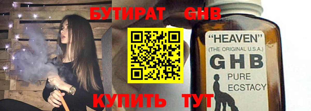 Мефедрон Саранск