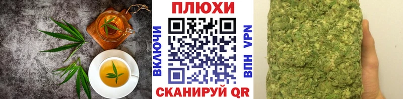 Еда ТГК конопля  Саранск 