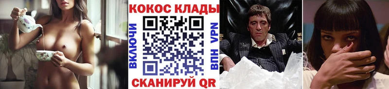 COCAIN Боливия  Саранск 