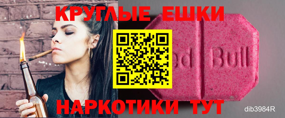 ГАШИШ Саранск