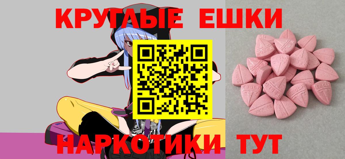 Ecstasy XTC Саранск
