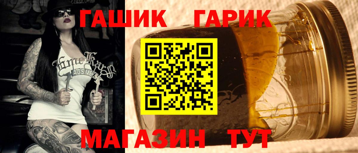 Гашиш  даркнет сайт  Гашиш убойный  Саранск  Гашиш 40% ТГК  Вход с VPN 