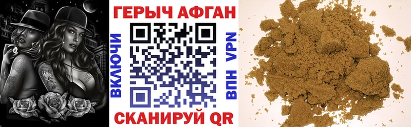 цена   Саранск  Героин хмурый 