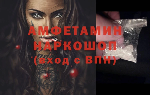 спиды Лихославль