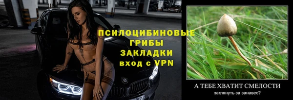 каннабис Чита
