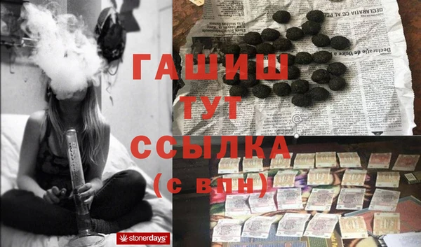 героин Майский