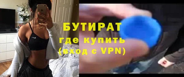 спиды Лихославль