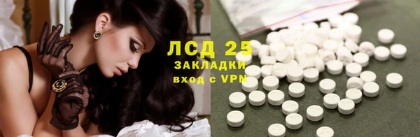 спиды Лихославль