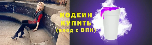 ALPHA-PVP Лиски