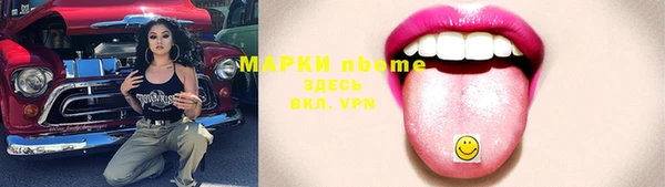 экстази Кострома
