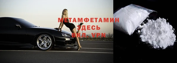 спиды Лихославль