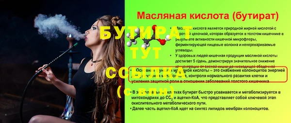 ПСИЛОЦИБИНОВЫЕ ГРИБЫ Архангельск