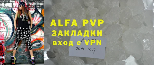 мескалин Мурманск