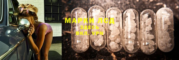 героин Майский