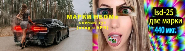 ALPHA-PVP Лиски