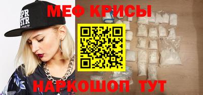 гашик Краснодар