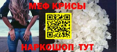дживик Краснокаменск