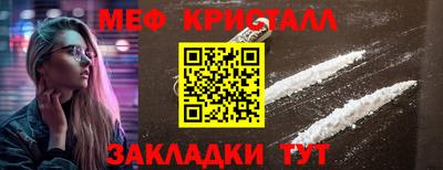 гашик Краснодар