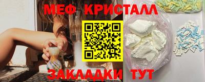 гашик Краснодар