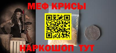 дживик Краснокаменск
