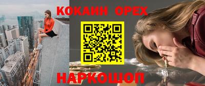 МДМА Краснознаменск