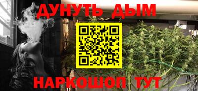 гашик Краснодар