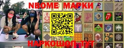 круглые Абинск