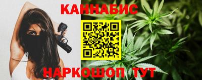 дживик Краснокаменск
