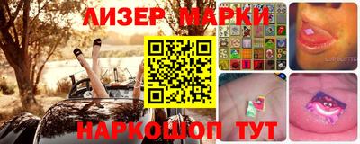 дживик Краснокаменск
