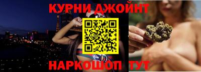 дживик Краснокаменск