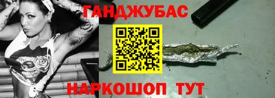 дживик Краснокаменск