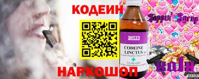 дживик Краснокаменск