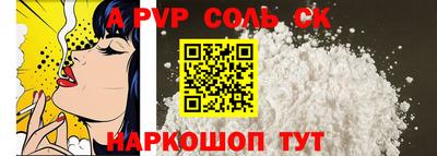 дживик Краснокаменск