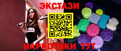МДМА Краснознаменск