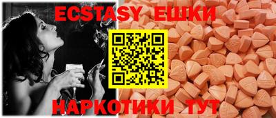 МДМА Краснознаменск