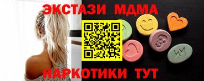 дживик Краснокаменск