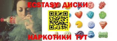 МДМА Краснознаменск