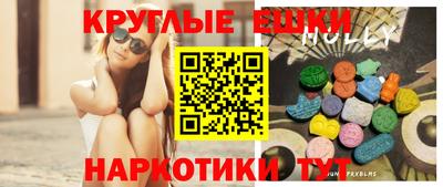 МДМА Краснознаменск