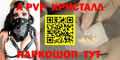 МДМА Краснознаменск