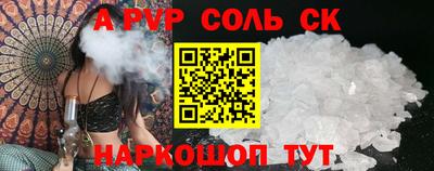 дживик Краснокаменск