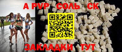 гашик Краснодар