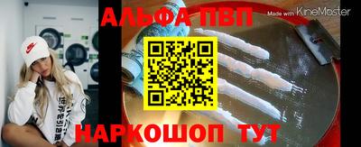 дживик Краснокаменск