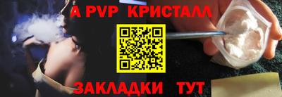 спайс Абакан