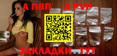 дживик Краснокаменск