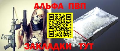 гашик Краснодар