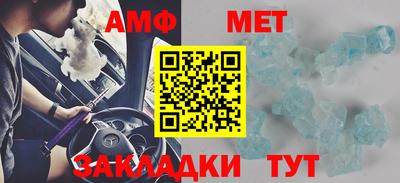 дживик Краснокаменск