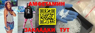 гашик Краснодар